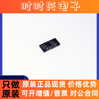 全新进口原装 NCN4555MNR2G QFN 电平转换器 现货可直拍