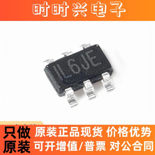 全新原装 贴片 MP3202DJ-LF-Z SOT-23-6 LED照明驱动器IC芯片