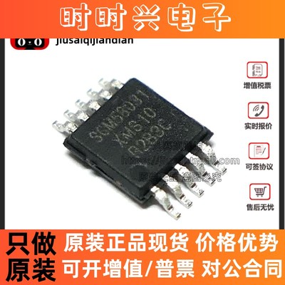 全新原装 SGM58031XMS10G/TR MSOP-10 16位高精度数模转换芯片
