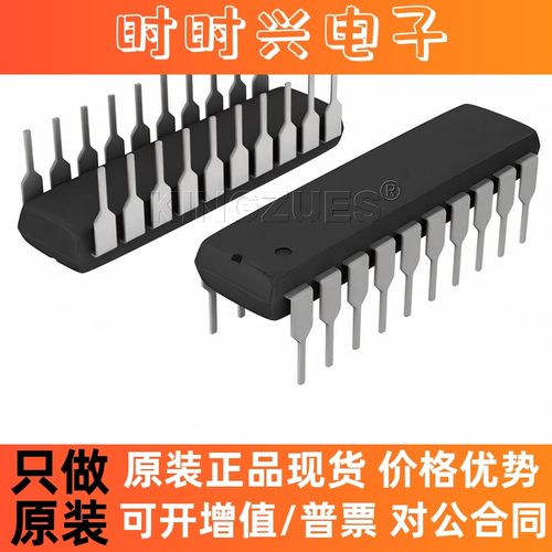 全新 MIC38HC42YN  (微芯) DIP-8 现货