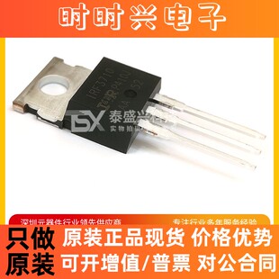 220 原装 现货IRF3710 IRF3710PBF场效应管MOSFET N沟道100V57A