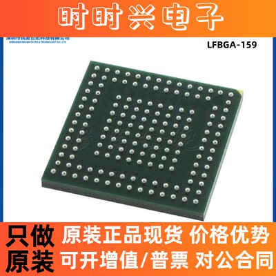 原装 SJA1105QELY 封装LFBGA-159 丝印SJA1105Q 汽车级以太网IC