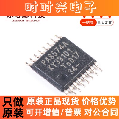 原装正品 贴片 PCA8574APW,118 TSSOP-16 接口-I/O扩展器芯片
