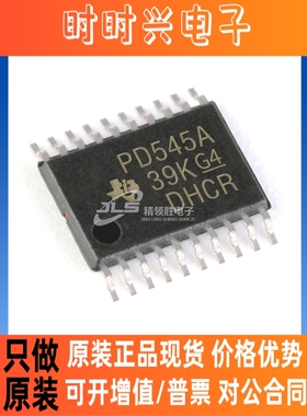 原装现货 PCA9545APWR PCA9545A PCA9545 封装TSSOP-20 接口专用