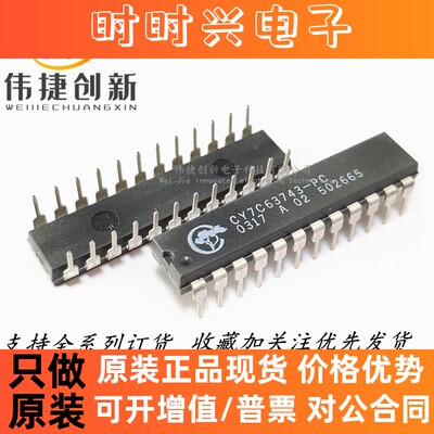全新进口 CY7C63743-Pc CY7C63743 USB控制器 直插DIP-24