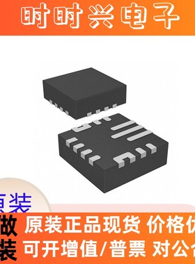 原装正品 TPS63070RNMR 封装VQFN-15 贴片IC 开关稳压器芯片