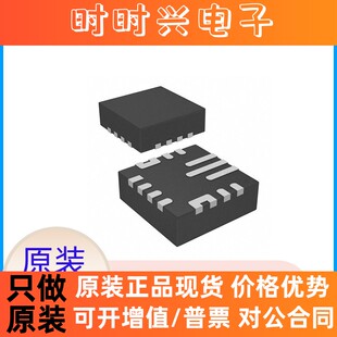 原装正品 TPS63070RNMR 封装VQFN-15 贴片IC 开关稳压器芯片