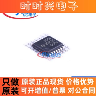 TXB0104PWR 原装正品 贴片 TSSOP-14 转换器/电平移位器 TXB0104