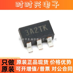 原装正品 XC6221A332MR SOT-23-5 3.3V 300mA 低压差线性稳压