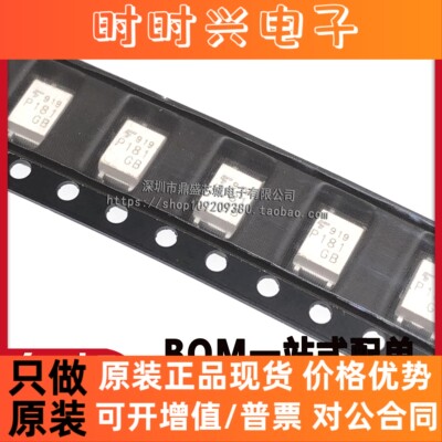 全新原装进口 TLP181GR 光耦 P181GB TLP181GB P181 贴片SOP-4