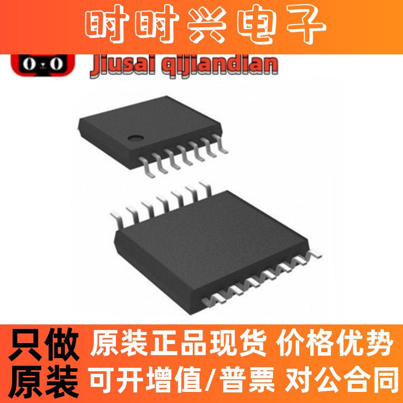 全新原装 MSP430F2001IPWR 丝印F2001 贴片TSSOP14 微控制器