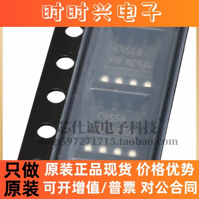 贴片TJM4558CDT SOP全新原装进口C4558运算放大器