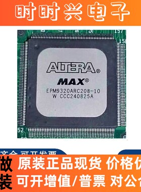 全新原装 EPM9320ARC208-10N EPM9320封装RQFP-208微控制器芯片IC