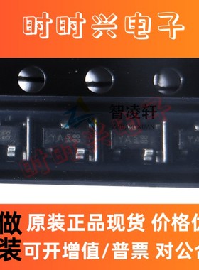 全新原装 BSS83PH6327XTSA1 丝印YA SOT-23-3 P沟道 MOS场效应管
