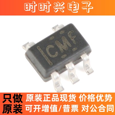 原装正品 SN74LVC1G125DCKR SOT-353 三态输出单路总线缓冲器闸