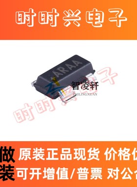 全新原装 MAX811REUS+T 丝印ARAA SOT-143-4 电源监控和复位芯片