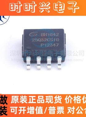 GD25Q32CSIG 25Q32CSIG 贴片SOP-8 32MbFLASH存储器芯片 全新原装