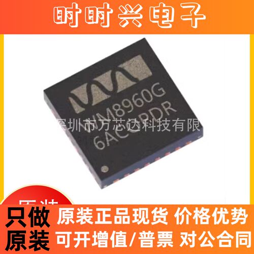 全新原装WM8960G WM8960CGEFL/RV QFN32 视频音频接口芯片 集成IC
