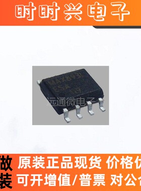 MAX893LESA 电源管理芯片