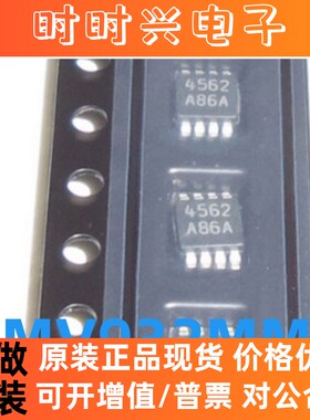 LMV932MMX LMV932MM LMV932 丝印 A86A MSOP8 全新原装