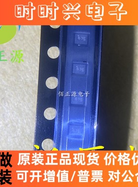 SGM2030-1.2YUDG4G/TR 贴片UTDFN-1.2 线性稳压器芯片 全新原装