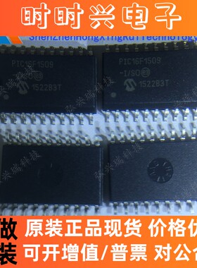 PIC16F1509-I/SO SOP-20 Microchip/微芯 8位微控制器闪存单片机