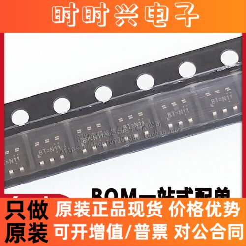 全新原装 RT9293BGJ6 RT9293B 丝印打字：BT= SOT23-6 品质保证