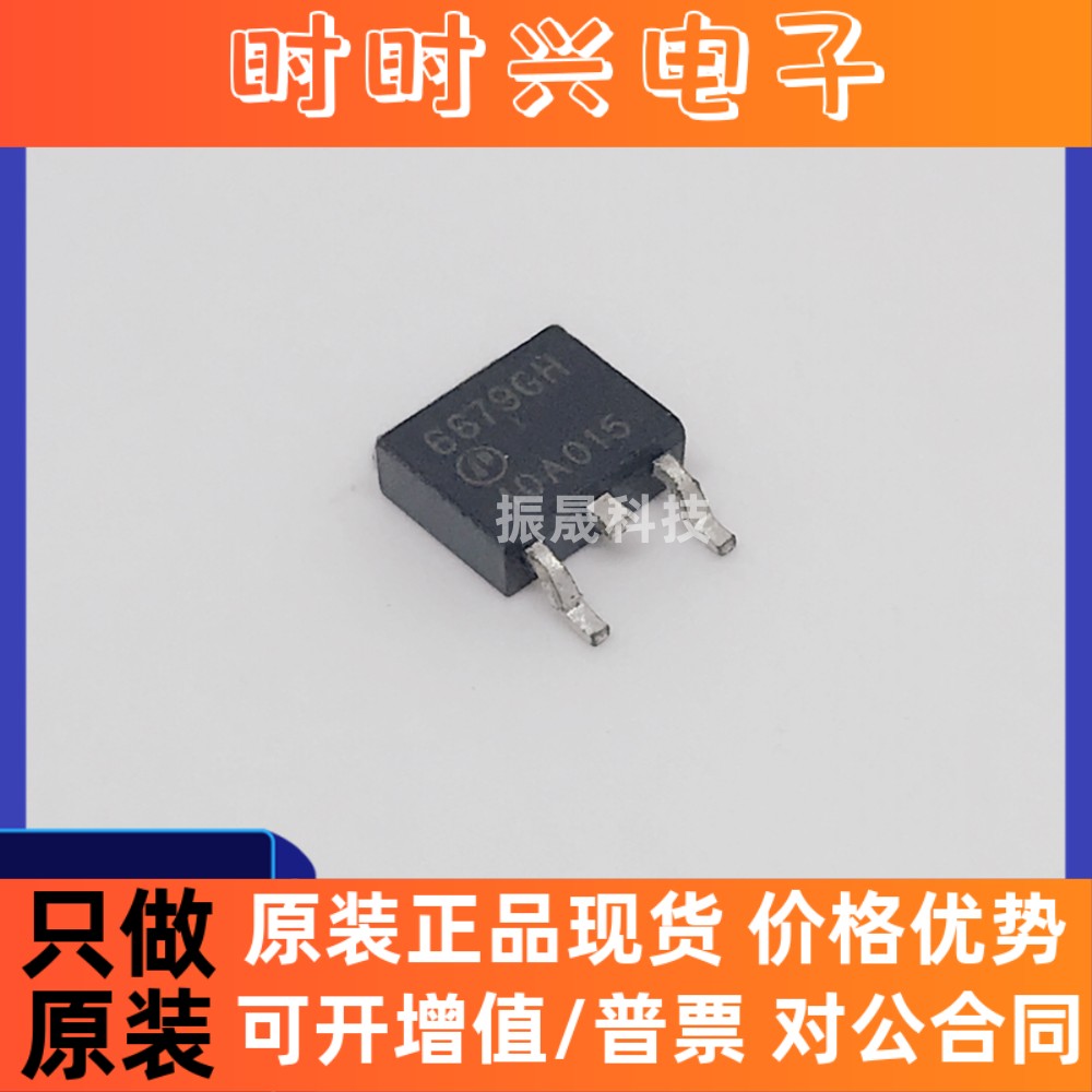 AP6679GH-HF TO-252 6679GH APEC富鼎 P沟 30V 75A MOS场效应管