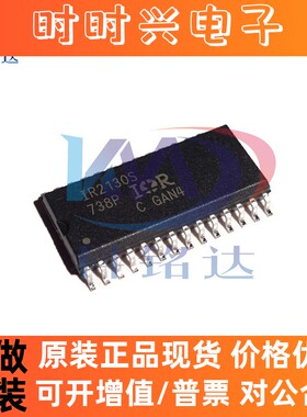 全新原装IR IR2130STRPBF SOP28 IR2130S 实物拍摄 假一赔十