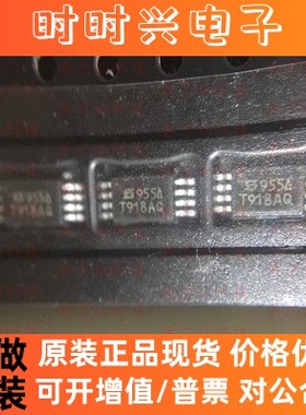 SI6955DQ-T1 丝印955A TSSOP-8 SILICONIX 双P沟道MOS管 30V 原装