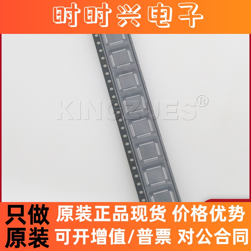 S9S08LG32J0CLH LQFP-64(10x10)  全新 原装 现货