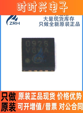 全新原装 USB3751A-2-A4-TR 封装QFN16 模拟开关器芯片