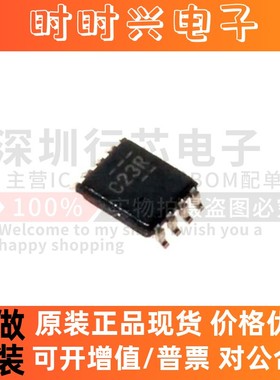 原装 SN74LVC1G123DCUR VSSOP-8 丝印C23Q 单稳态多谐振荡器芯片