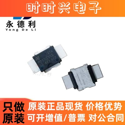 高频管 PD55035S-E PD55025 PD55008 PD57060 PD57006 封装SO-10