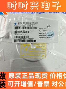 PT4115B89E-B SOT-89-5 原装PowTech/华润矽威 降压高亮度LED驱动