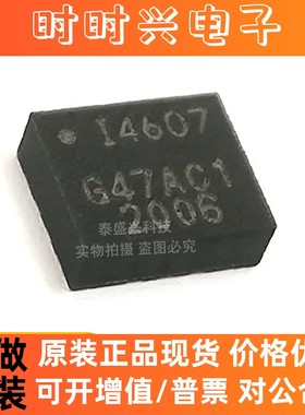 全新原装ICM-40607 TDK现货 六轴陀螺仪传感器封装LGA14丝印I4607