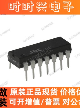 NJM084M/NJM084D SOP14/DIP14 JRC新日本无线NJR双输入运算放大器