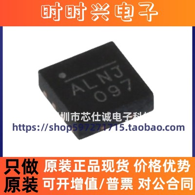 全新 MPQ4423HGQ-Z MP4423HGQ MPQ4423H 丝印ALN* QFN8 3A 36V