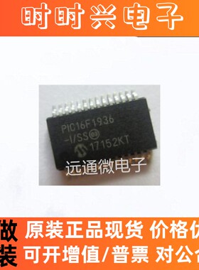 PIC16F1936T-I/SS《14KB Flash, 512B RAM 256B EE LCD 1.8-5.》