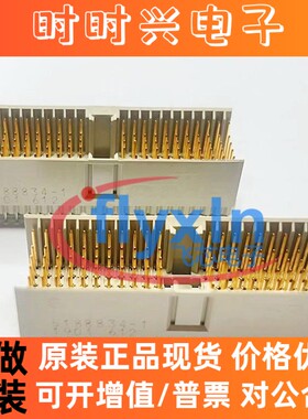 原装TE/AMP5352068-1 J1/P1CPCI背板连接器5188834-1 2MM间距110p