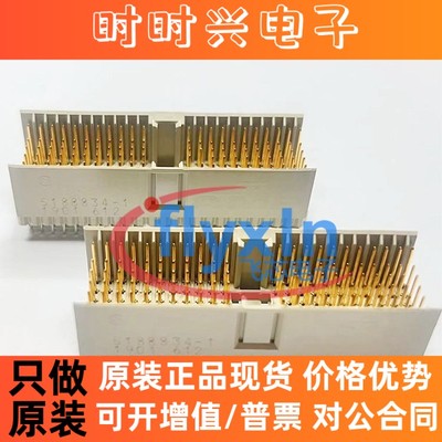 原装TE/AMP5352068-1 J1/P1CPCI背板连接器5188834-1 2MM间距110p