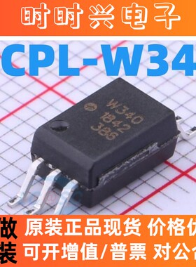 光耦ACPL-W340 W340 SOP-6贴片 ACPL-W340-500E 全新原装