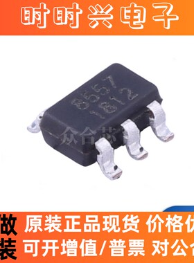 原装正品 RS8557XF 丝印8557 封装 SOT23-5 精密运算放大器芯片IC