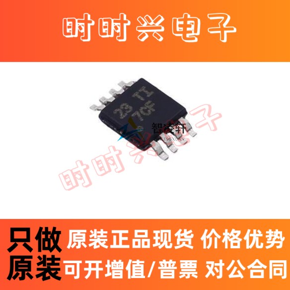 全新原装 PCA9536DGKR 丝印7CL 7C* VSSOP-8 接口-I/O扩展器芯片