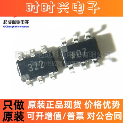全新原装 ADA4432-1BRJZ-R7 322 SOT23-6 标清视频滤波放大器 IC