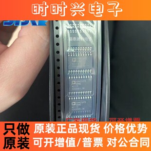 ADM2587EBRWZ-REEL7 封装SOP-20 隔离器 数字隔离器 全新原装现货