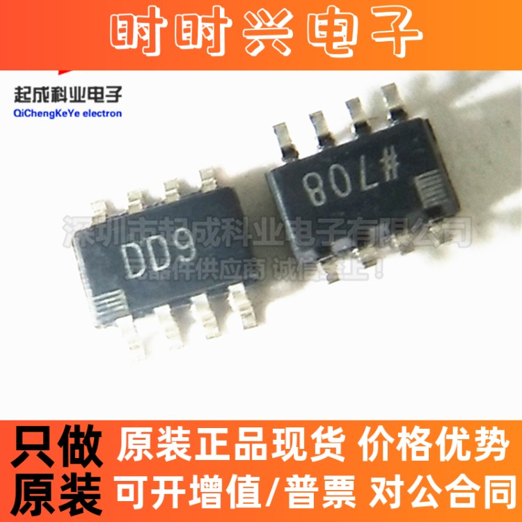 全新原装正品 AD5273BRJZ10 DD9 SOT23-8 数字电位计IC ADI 芯片