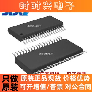 MSP430F2274IDAR 封装TSSOP38 嵌入式芯片 微控制器 全新原装现货