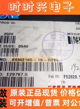 SSM2165-1全新原装芯片ic控制器电子元件SSM2165-1