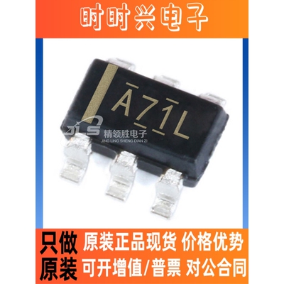 原装贴片 OPA695IDBVR OPA695I 丝印A71L 封装SOT23-6 放大器芯片